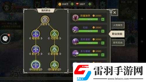 迷城物語深度解析