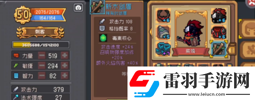 元?dú)怛T士前傳新木劍盾怎么獲得