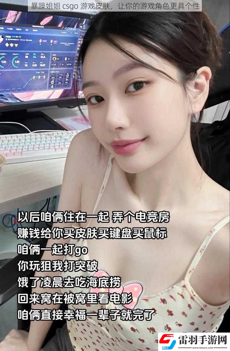 暴躁姐姐