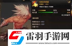 DNF手游平民玩家刷圖職業(yè)選擇攻略