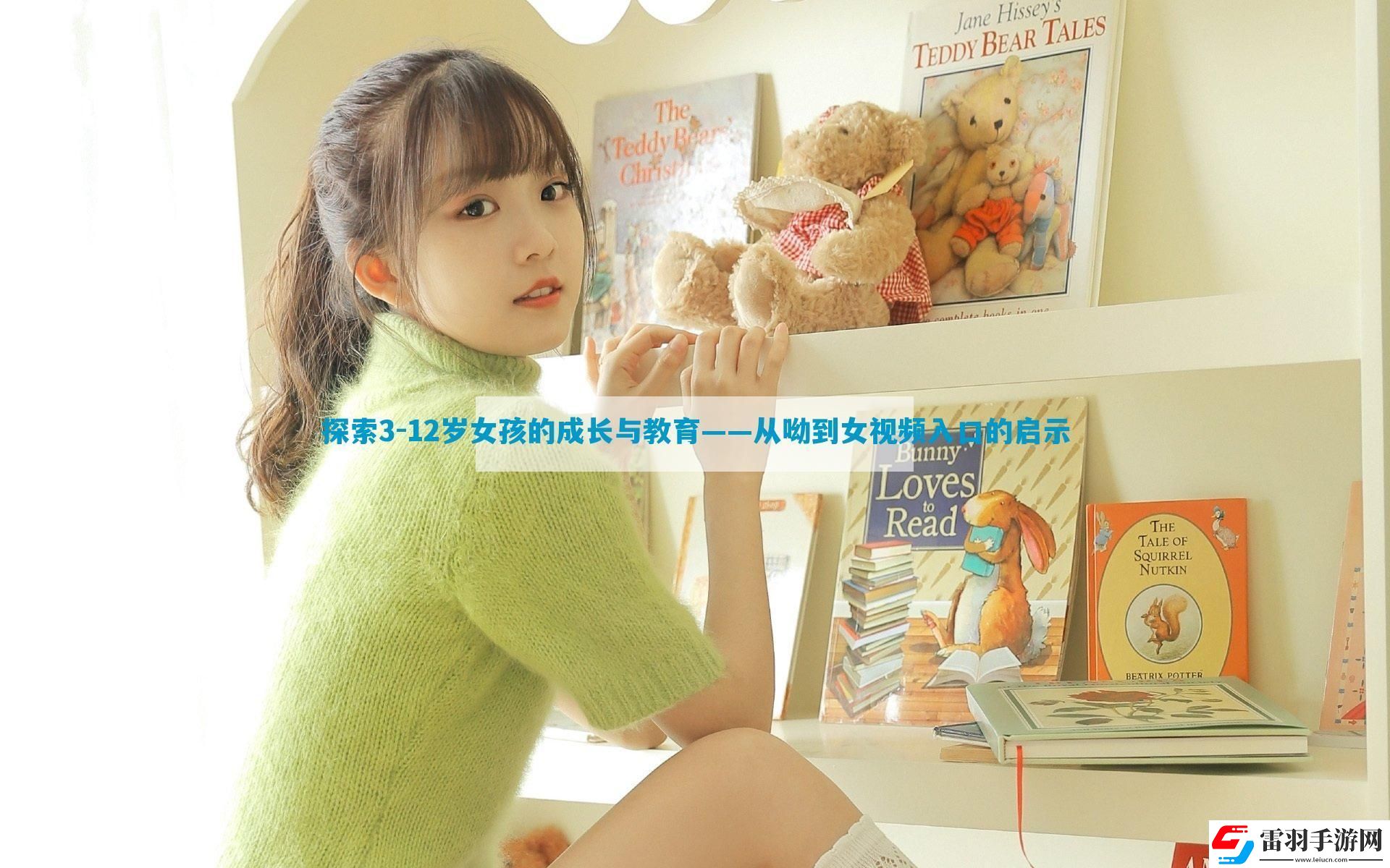 探索3