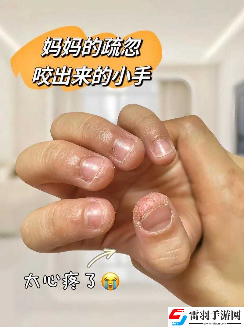 當我用手揉她的下面