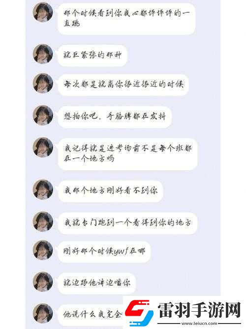 講講自己對象的具體上對象方式及相關(guān)細(xì)節(jié)探討