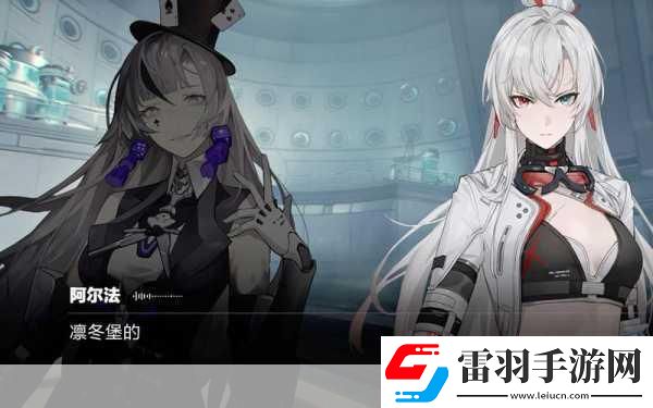 戰(zhàn)雙帕彌什