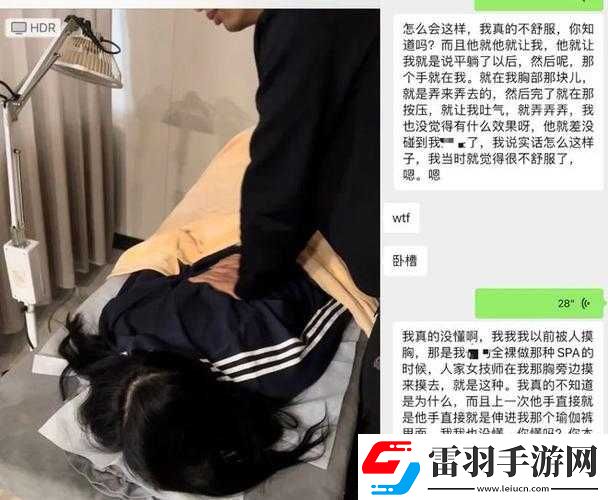 揉胸口摸下邊相關(guān)視頻引發(fā)的別樣情感觸動