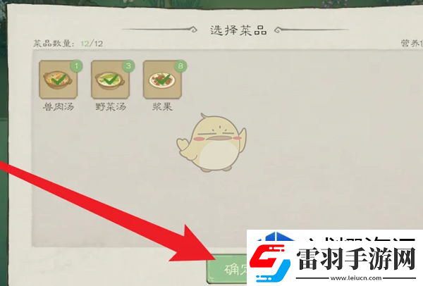 社交互動(dòng)聯(lián)盟建立