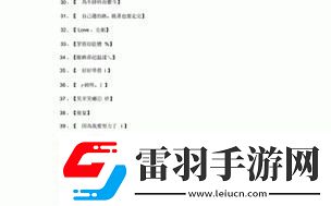 “my19777”神秘網名揭秘
