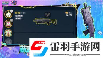 七日世界臨別禮作用及屬性效果說(shuō)明！