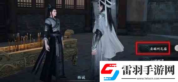 逆水寒手游臨時抱佛腳任務(wù)指南