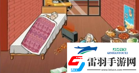 漢字找茬王留守老人怎么過(guò)