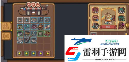 元氣騎士前傳紅玉怎么刷
