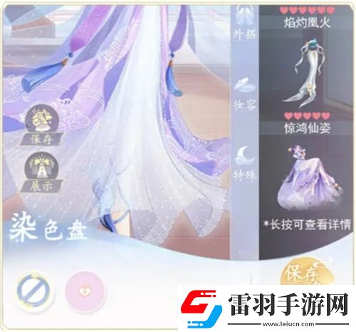 卿云之上百變天尊怎么玩