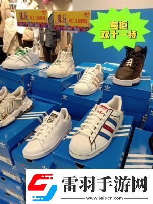 三葉草GW6797新品來襲