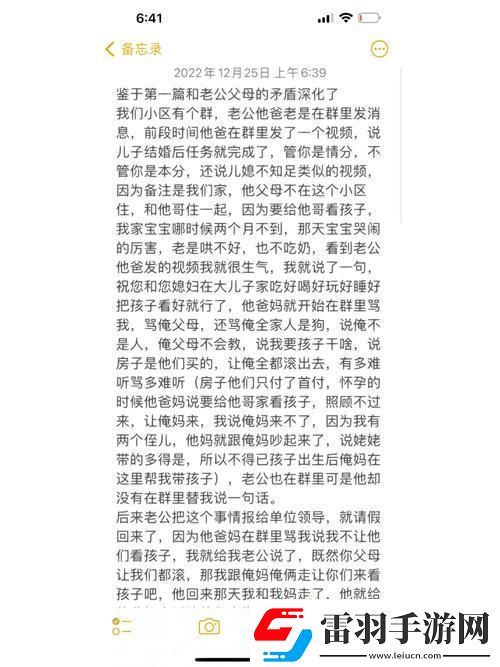 “時(shí)尚離譜”攻略
