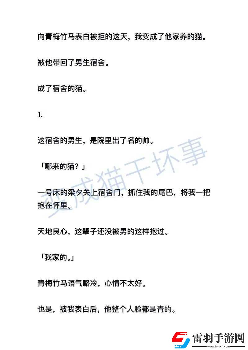 被青梅竹**學弟給鎖定了娛樂圈
