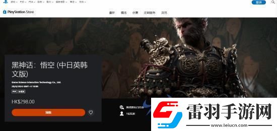 黑神話震撼聯(lián)動三大平臺