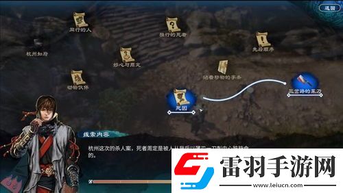 潛行者2三個(gè)船長(zhǎng)支線任務(wù)怎么完成