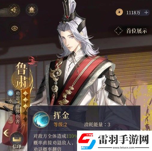 如鳶新玩家角色選擇及培養(yǎng)建議