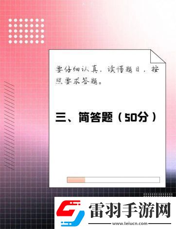 反思馬小桃角色定位