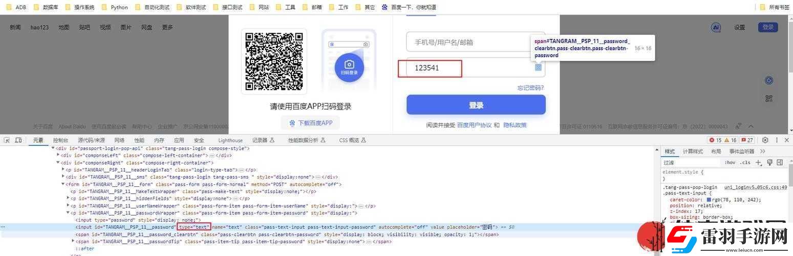 如何更高效地使用瀏覽器在線頁進行學習和工作