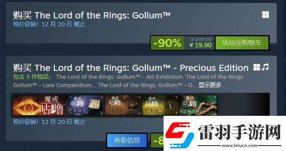 魔戒
