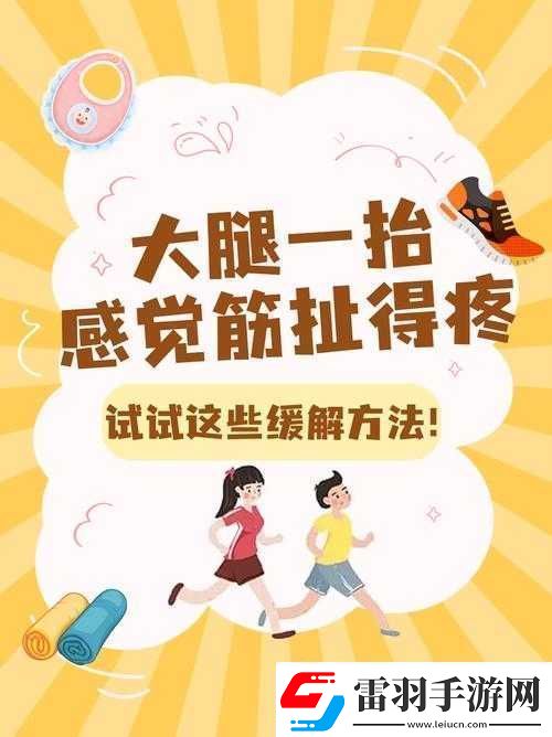 把腿抬高放墻上腿很麻怎么回事