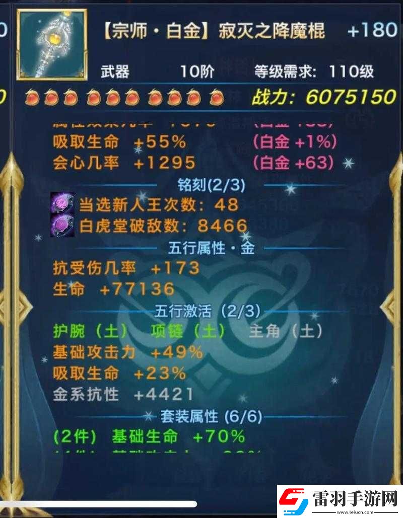 劍俠情緣手游全新家族試煉活動