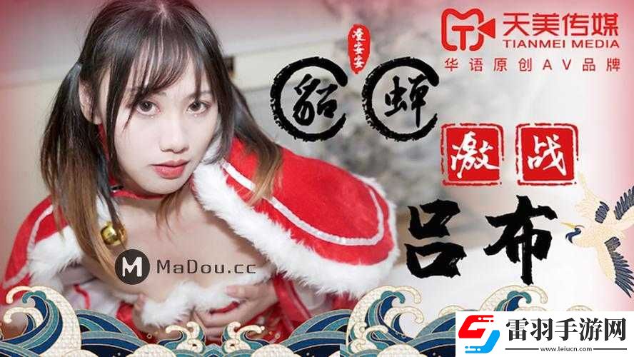 國產(chǎn)天美傳媒一卡二卡