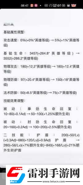 王者榮耀趙懷真玩法與出裝秘籍