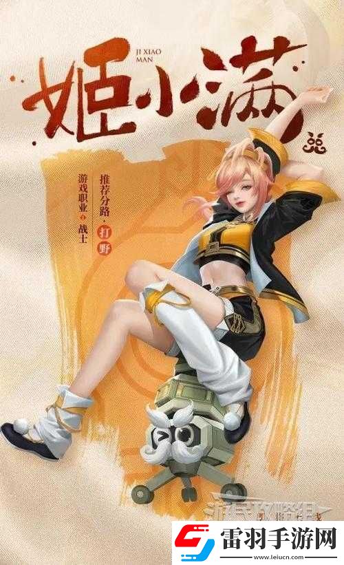 姬小滿乳液狂飆