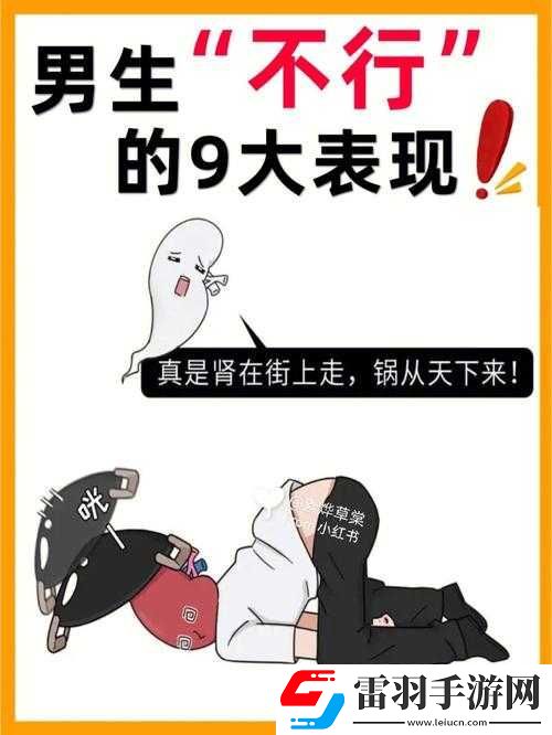 怎樣判斷男生那方面行不行