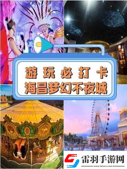 月色