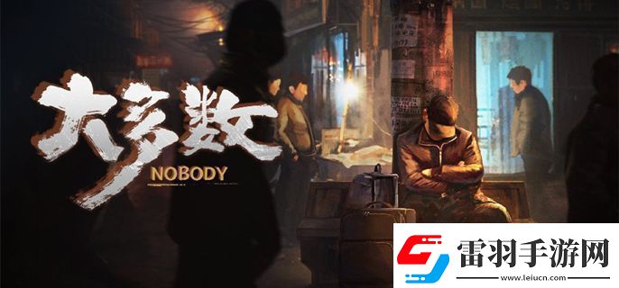 大多數(shù)游戲高珊珊怎么攻略