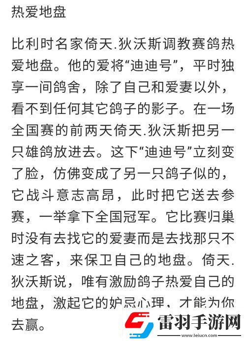 科技江湖
