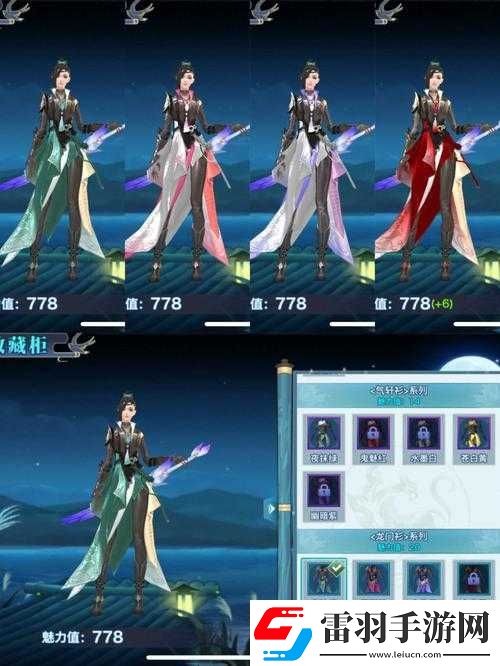 劍俠情緣手游深度攻略