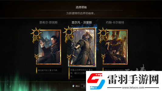 巫師之昆特牌游戲術語介紹昆特牌黑話之游戲操作篇