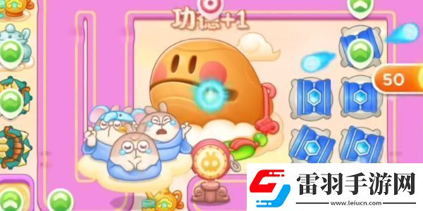 2023保衛(wèi)蘿卜4周賽10.23怎么過