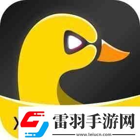 小黃鴨視頻APP免費下載