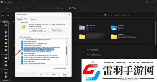 win11顯示更多選項怎么關閉win11顯示更多選項關閉教程