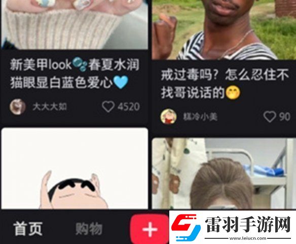 小紅書號(hào)怎么修改小紅書號(hào)修改方法