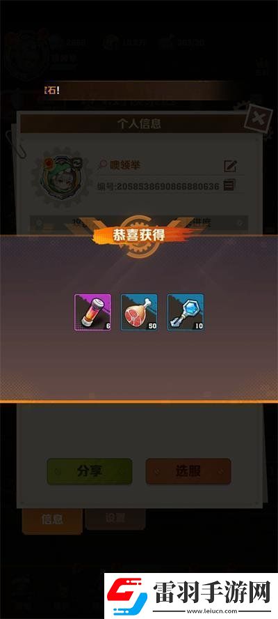 向僵尸開炮2024最新禮包碼有什么