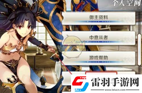 FGO戰(zhàn)斗語音字幕怎么開