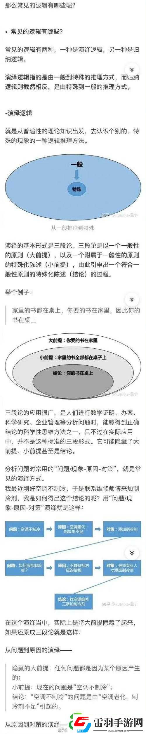 以后可不可以干濕你先說