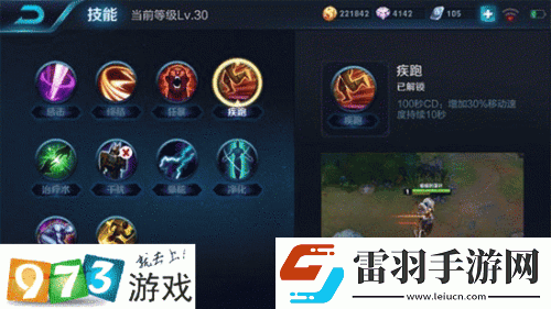 如果的世界幽冥領(lǐng)主菲力全面技能屬性解析與實(shí)戰(zhàn)解讀
