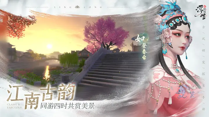 浮生憶玲瓏寶藏藏寶圖位置坐標(biāo)點(diǎn)分享