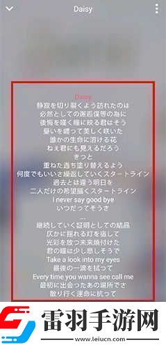 幻音音樂最新入口幻音音樂電腦版最新