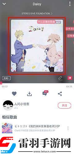 幻音音樂最新入口幻音音樂電腦版最新