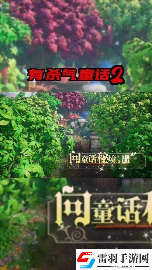 有殺氣童話中機甲少女素香緣分加成深度解析資源管理關鍵性及實戰(zhàn)策略
