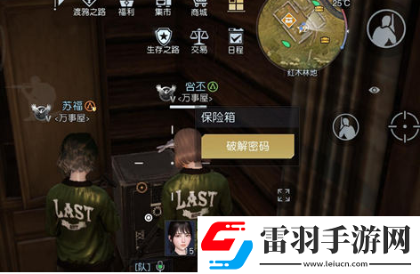黎明覺(jué)醒生機(jī)藏寶圖橋下水邊在哪里位置介紹高效刷怪區(qū)域與技巧分享