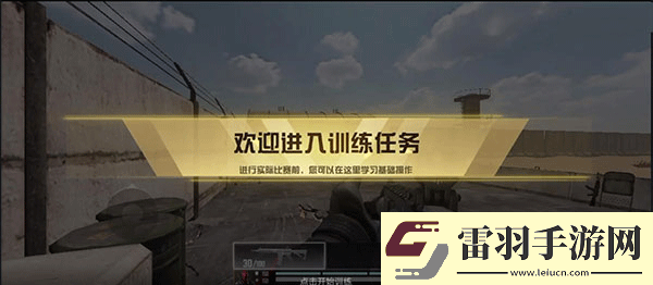 代號血戰(zhàn)網(wǎng)易版app下載